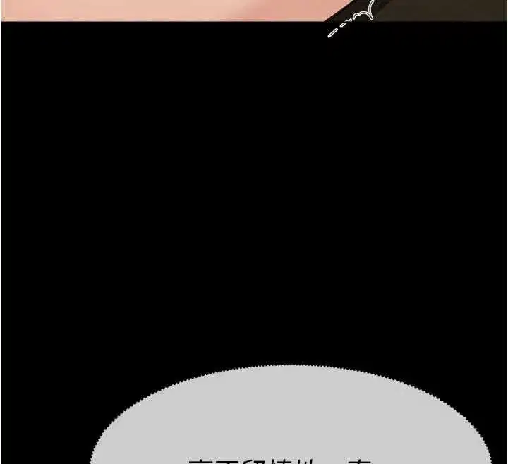 第19話-幫我的小穴止癢♥