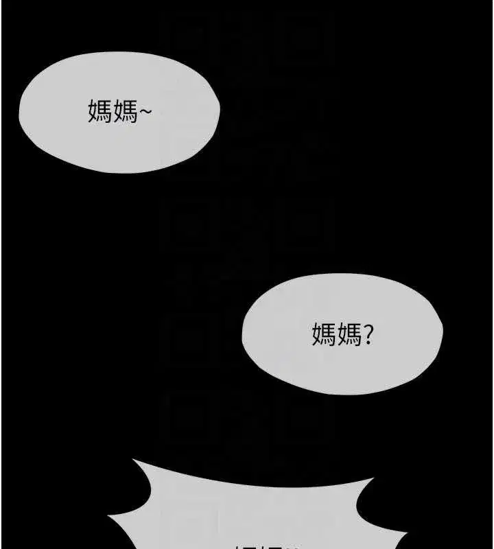 第19話-幫我的小穴止癢♥