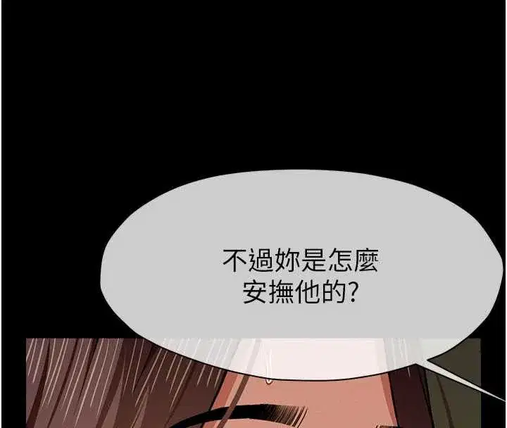 第19話-幫我的小穴止癢♥