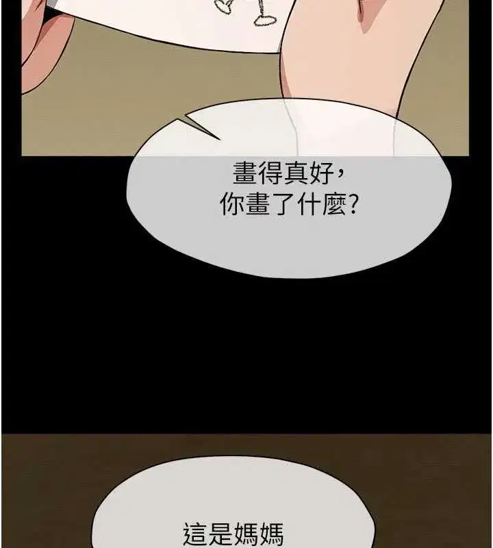 第19話-幫我的小穴止癢♥