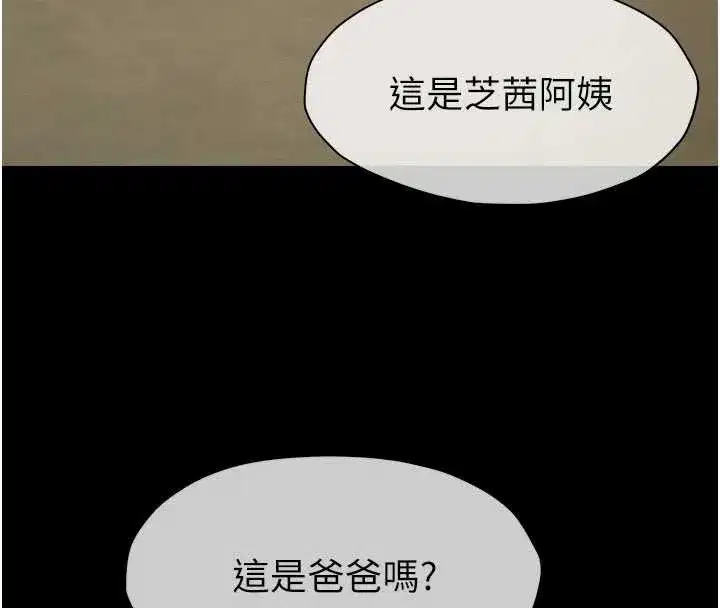 第19話-幫我的小穴止癢♥