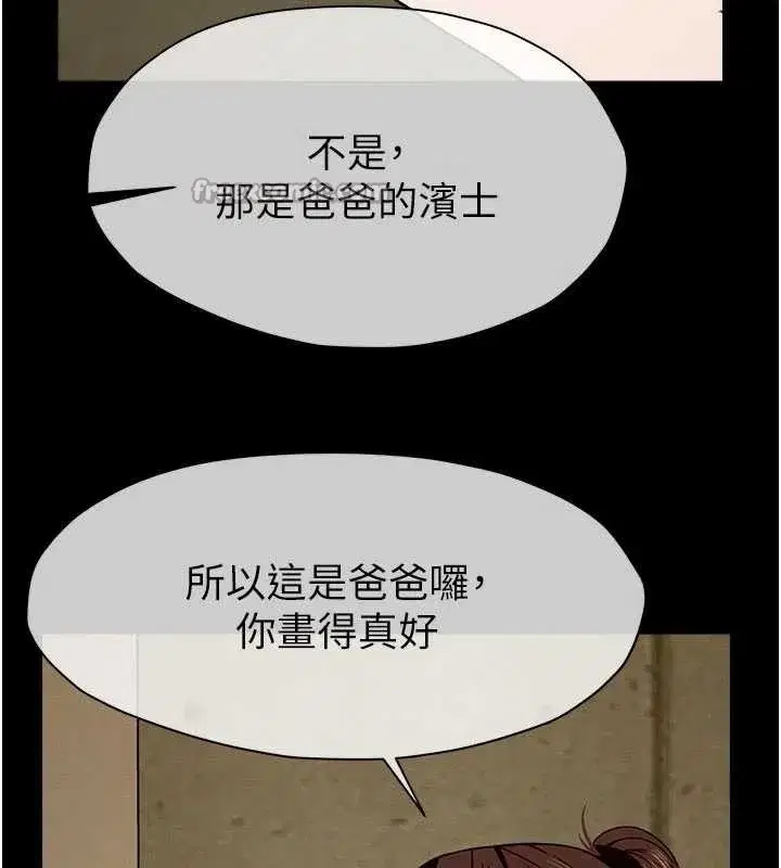 第19話-幫我的小穴止癢♥