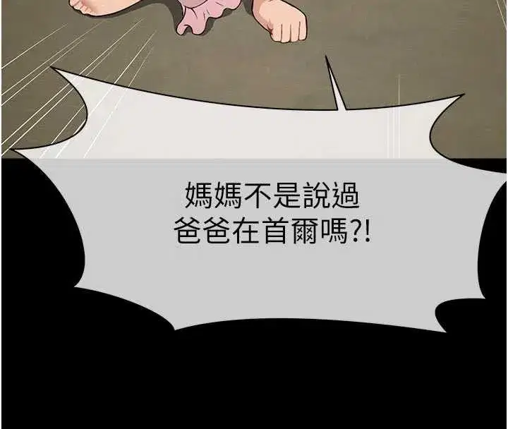 第19話-幫我的小穴止癢♥