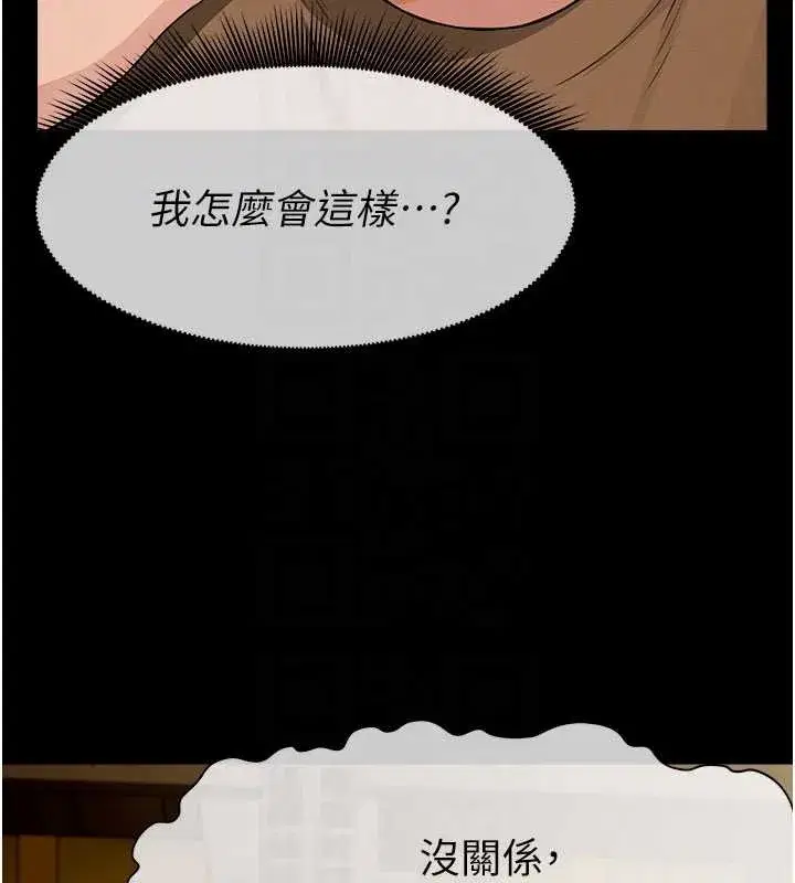 第19話-幫我的小穴止癢♥