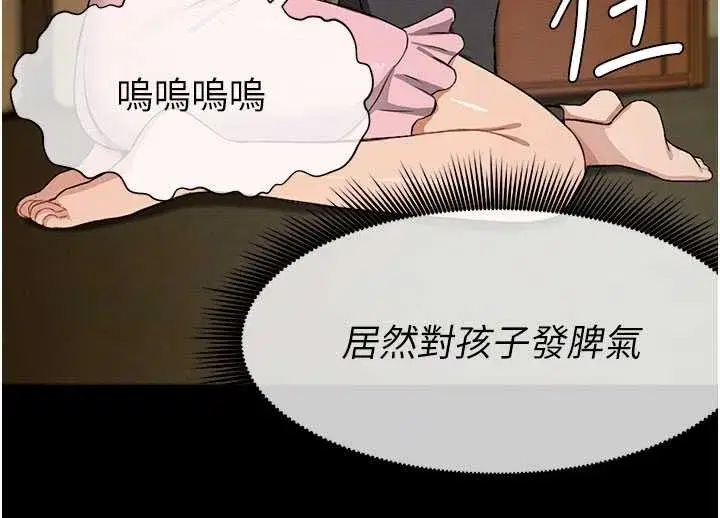 第19話-幫我的小穴止癢♥