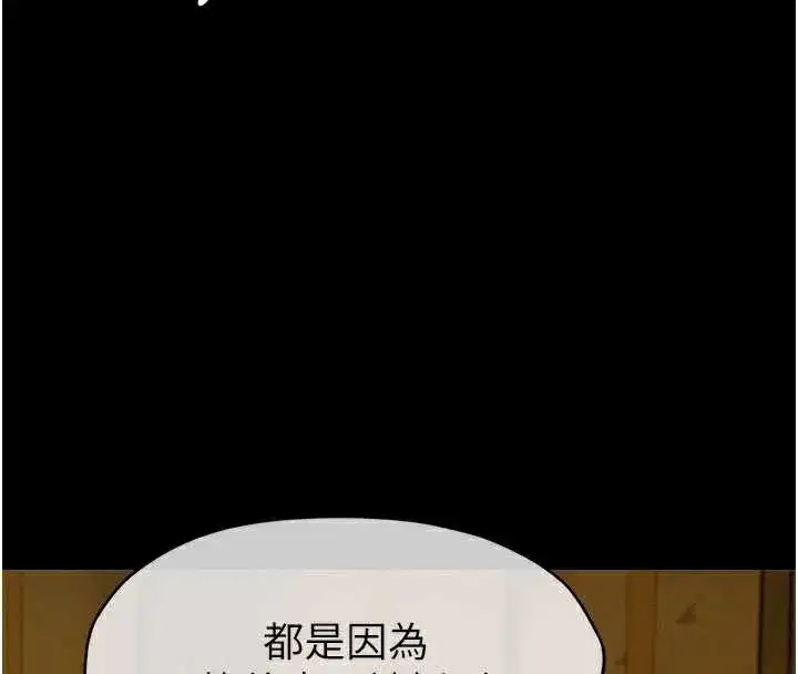 第19話-幫我的小穴止癢♥