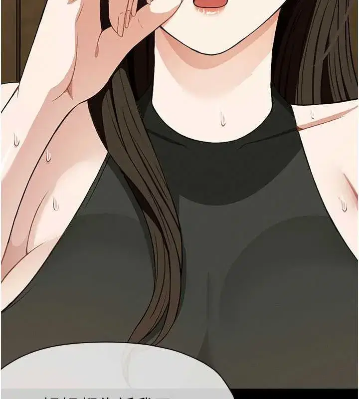 第19話-幫我的小穴止癢♥