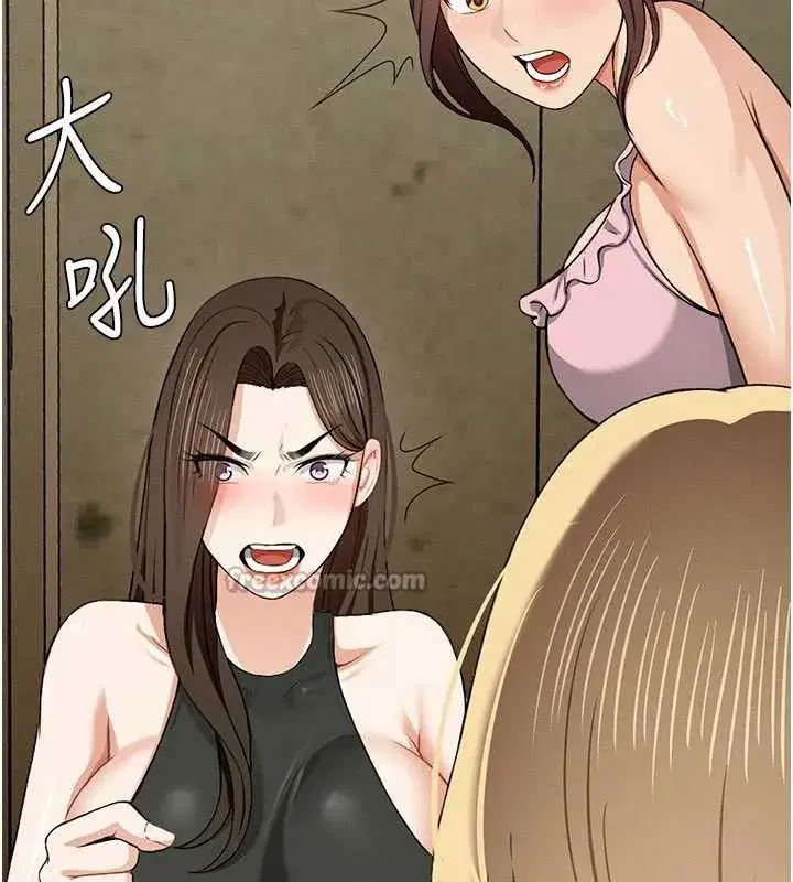 第19話-幫我的小穴止癢♥