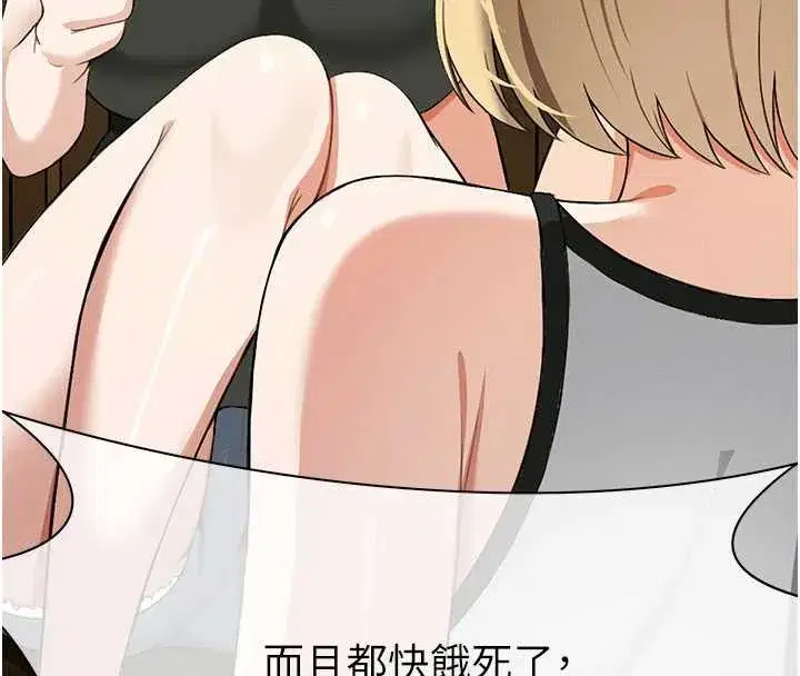 第19話-幫我的小穴止癢♥