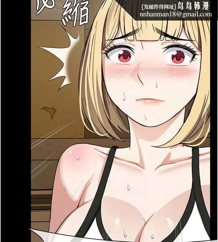 第19話-幫我的小穴止癢♥