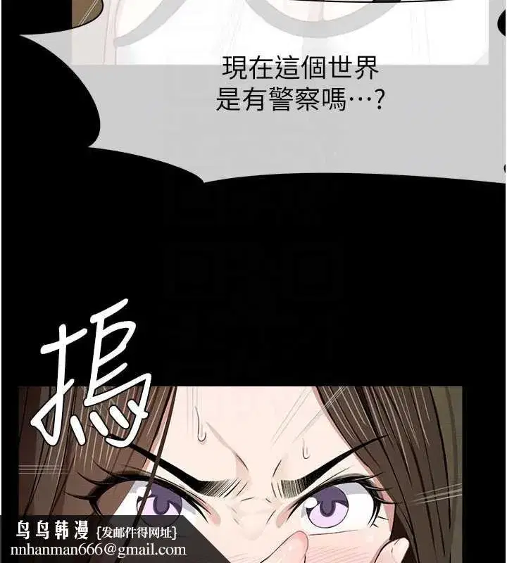 第19話-幫我的小穴止癢♥