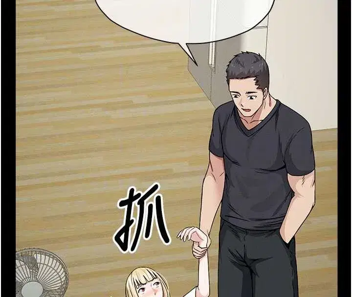 第29話-我來幫你「清潔口交」♥