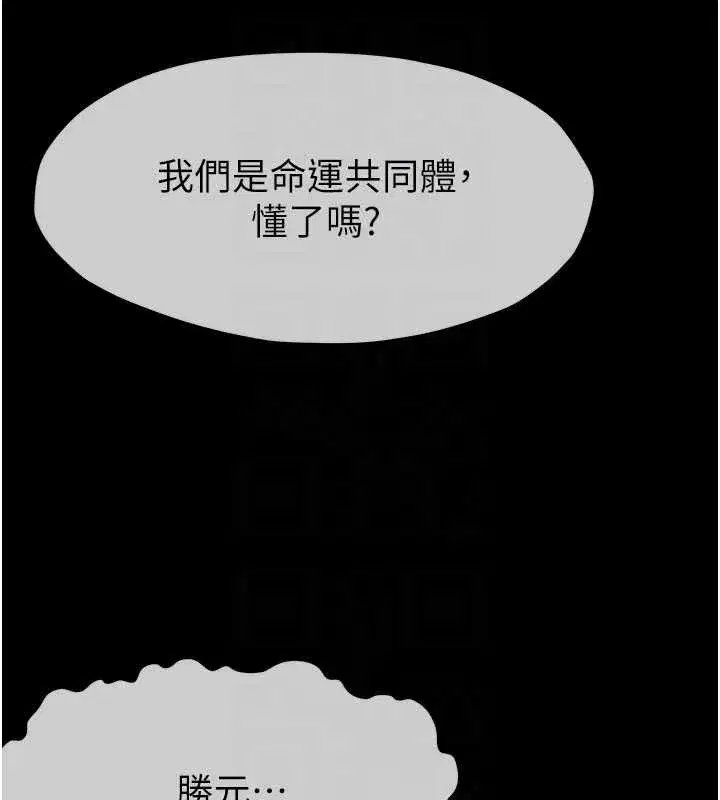 第29話-我來幫你「清潔口交」♥