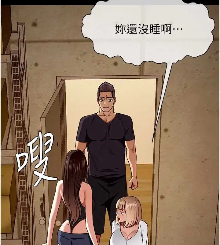 第29話-我來幫你「清潔口交」♥