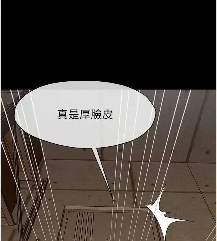 第29話-我來幫你「清潔口交」♥