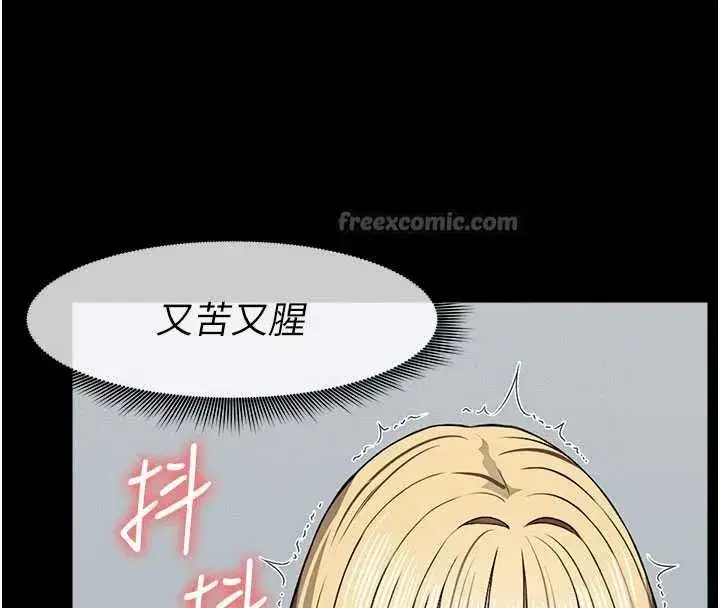 第29話-我來幫你「清潔口交」♥