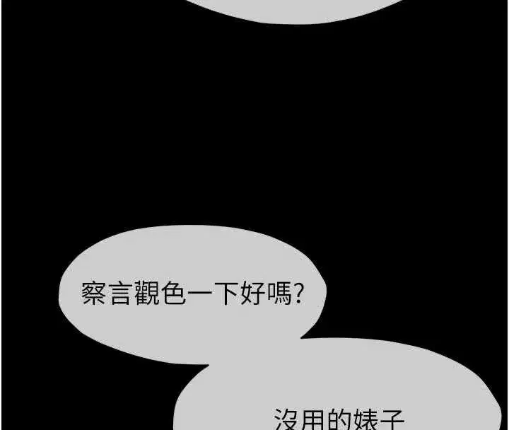 第29話-我來幫你「清潔口交」♥