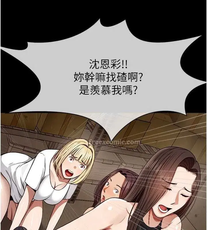 第29話-我來幫你「清潔口交」♥