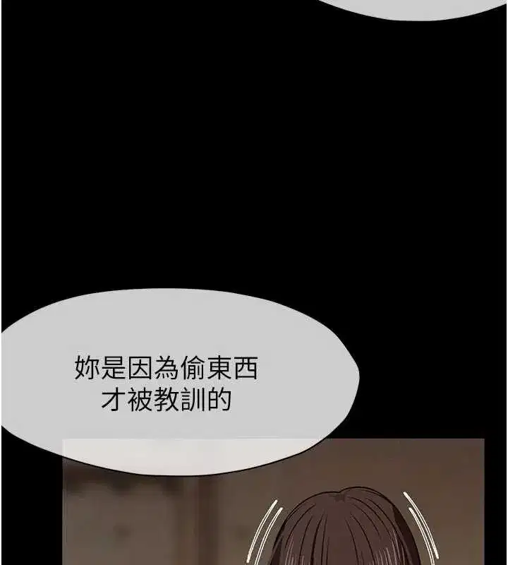 第29話-我來幫你「清潔口交」♥