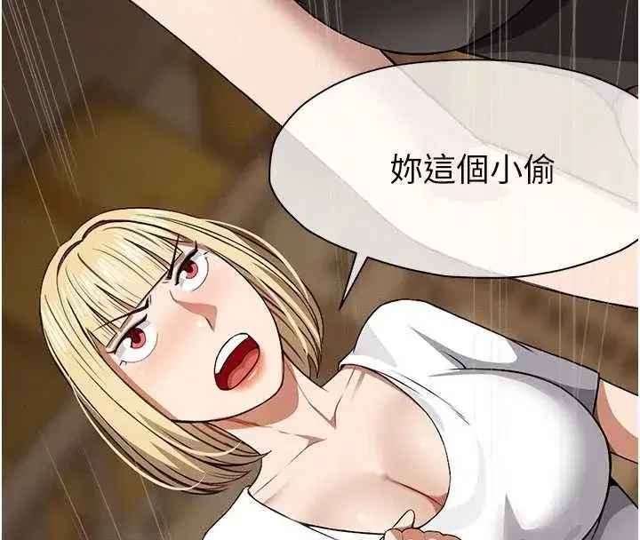 第29話-我來幫你「清潔口交」♥