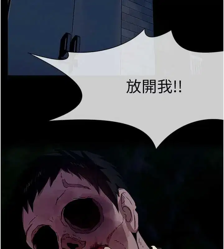 第29話-我來幫你「清潔口交」♥