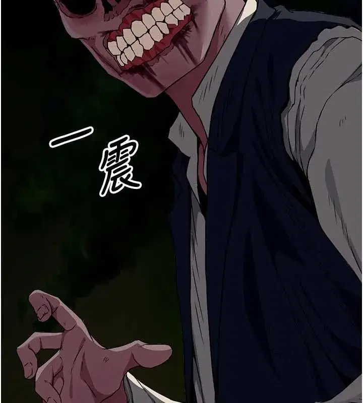 第29話-我來幫你「清潔口交」♥