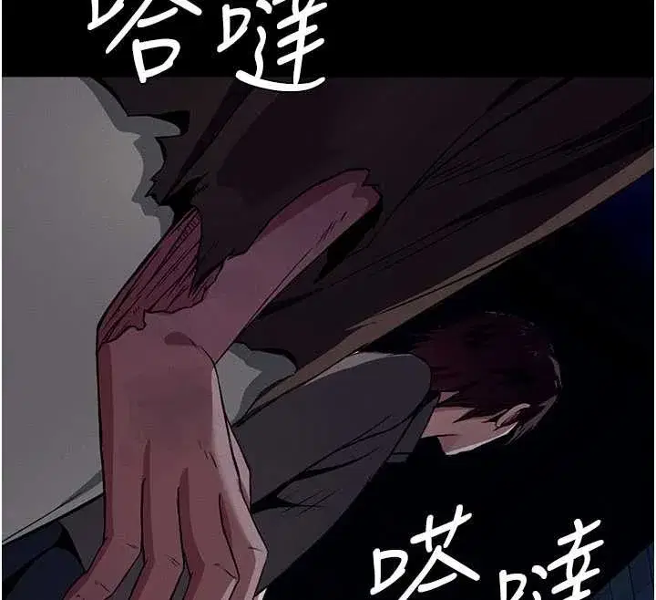 第29話-我來幫你「清潔口交」♥