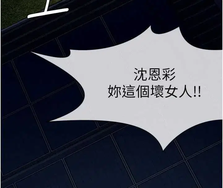 第29話-我來幫你「清潔口交」♥