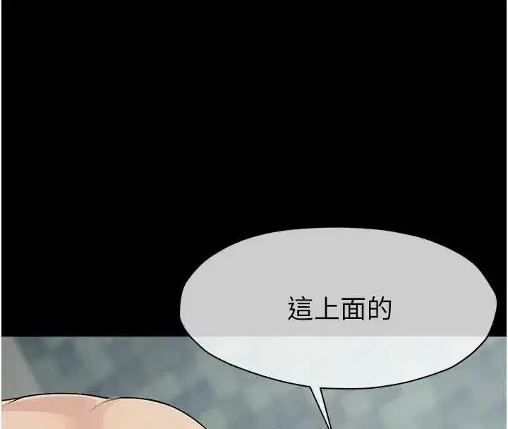 第29話-我來幫你「清潔口交」♥