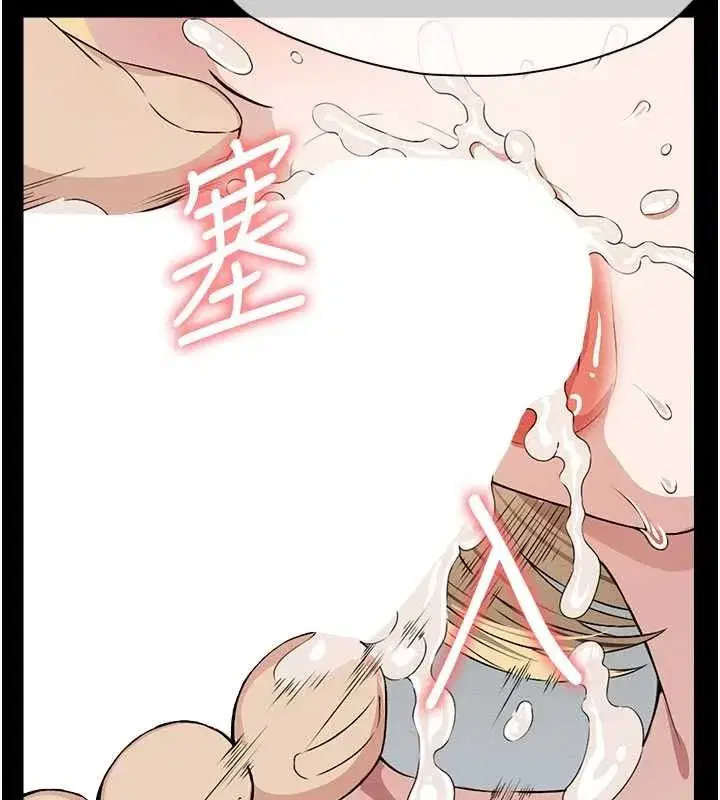 第29話-我來幫你「清潔口交」♥