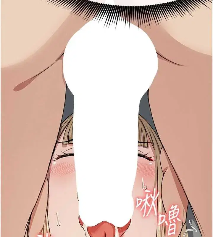 第29話-我來幫你「清潔口交」♥