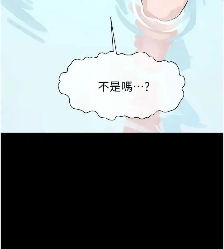 第29話-我來幫你「清潔口交」♥