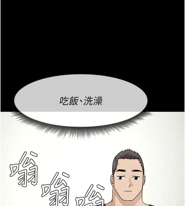 第29話-我來幫你「清潔口交」♥