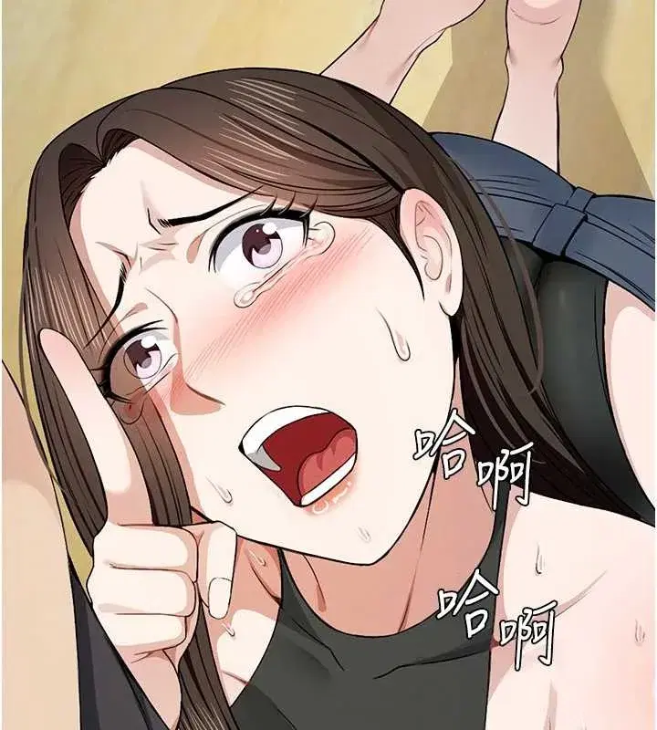 第30話-用我的身體消消氣♥