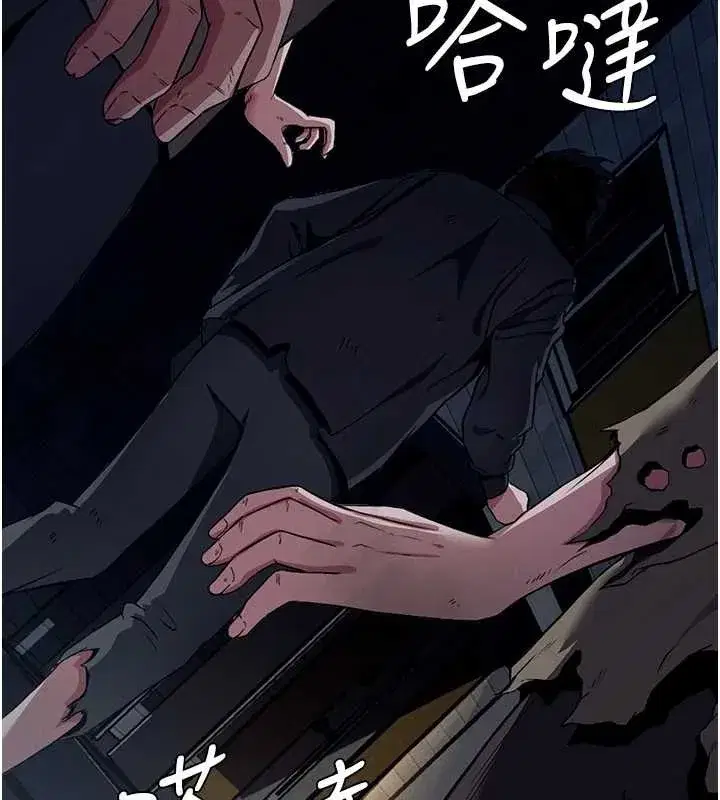 第30話-用我的身體消消氣♥