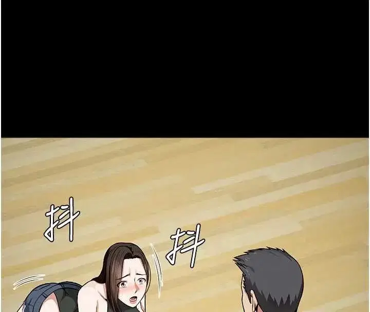 第30話-用我的身體消消氣♥