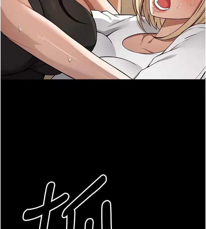 第30話-用我的身體消消氣♥