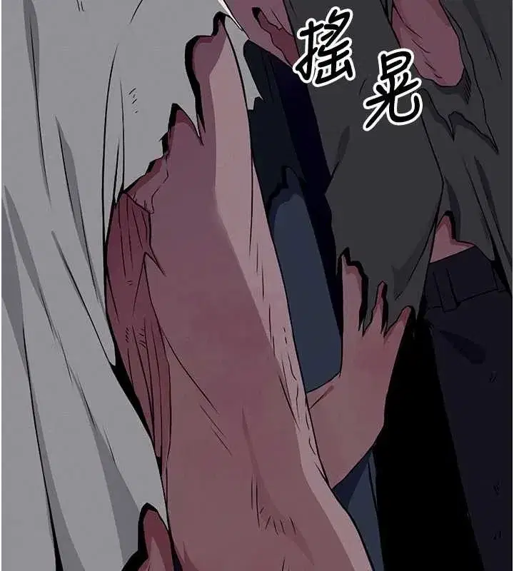 第30話-用我的身體消消氣♥