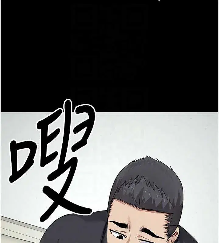 第32話-欠人調教的小母狗