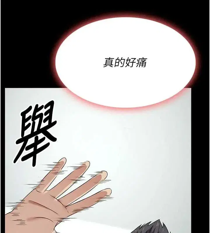 第32話-欠人調教的小母狗