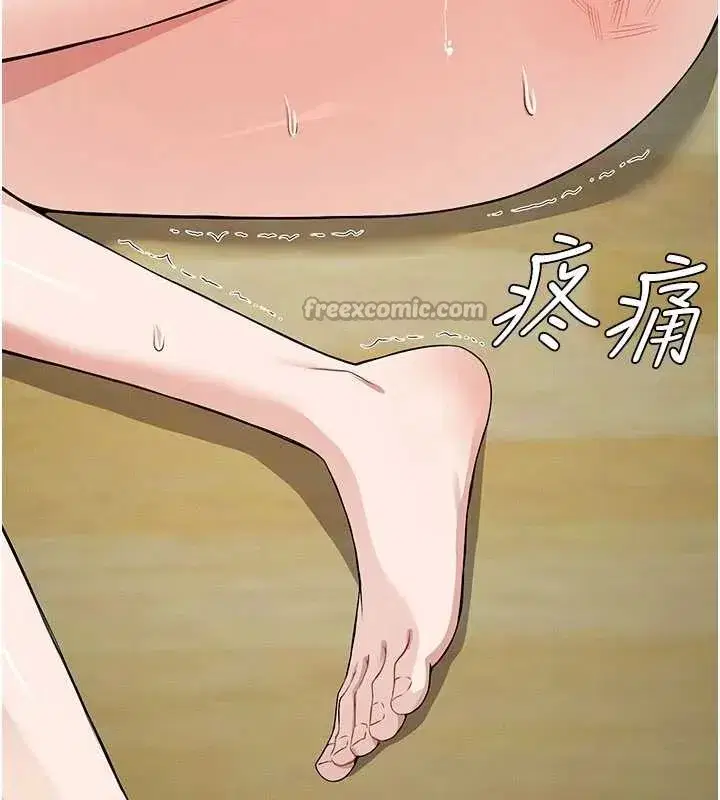 第32話-欠人調教的小母狗