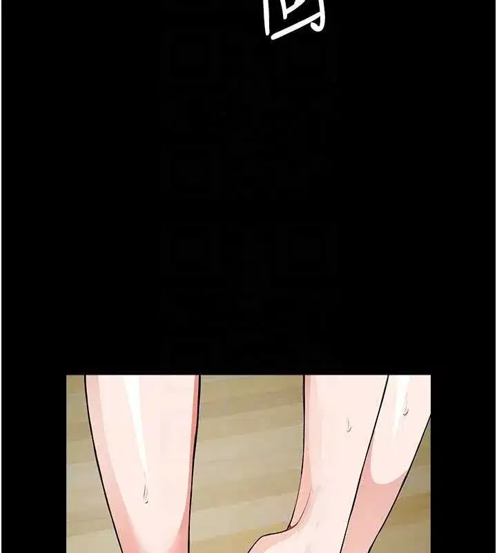 第32話-欠人調教的小母狗