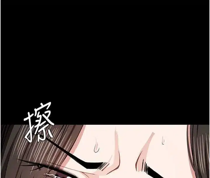 第32話-欠人調教的小母狗