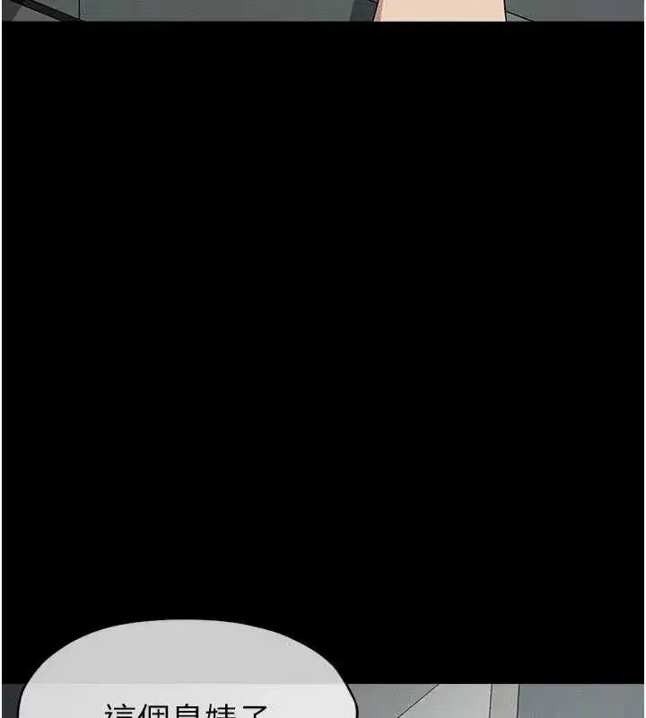 第32話-欠人調教的小母狗