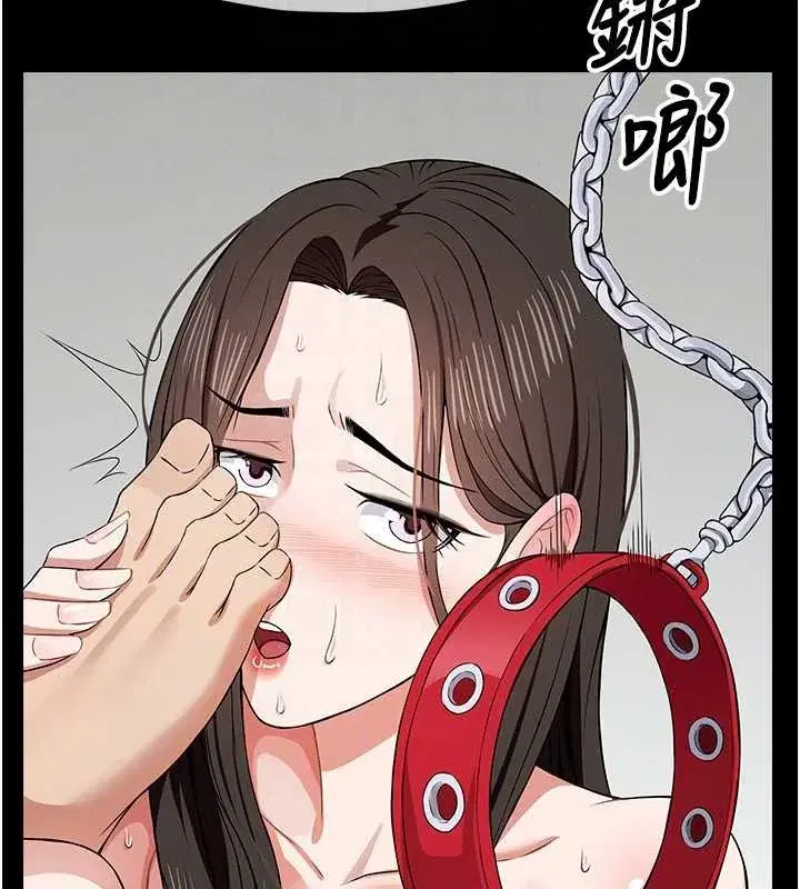 第32話-欠人調教的小母狗