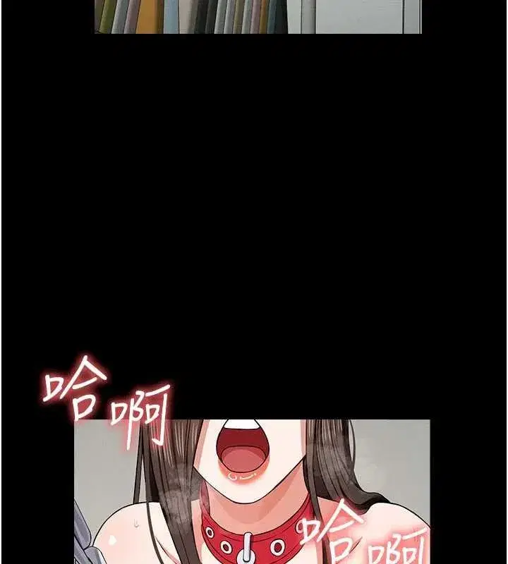 第32話-欠人調教的小母狗