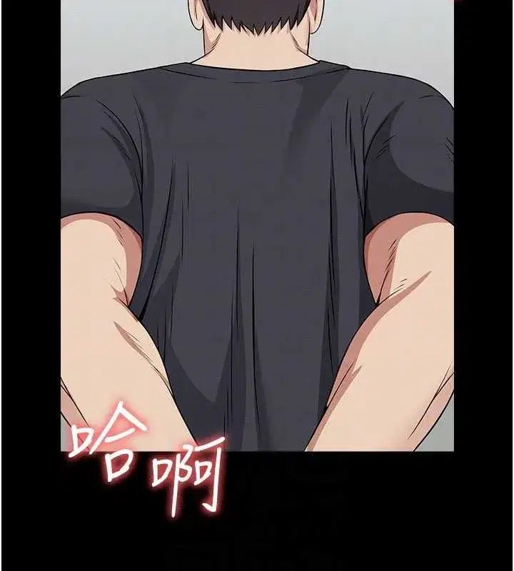 第32話-欠人調教的小母狗