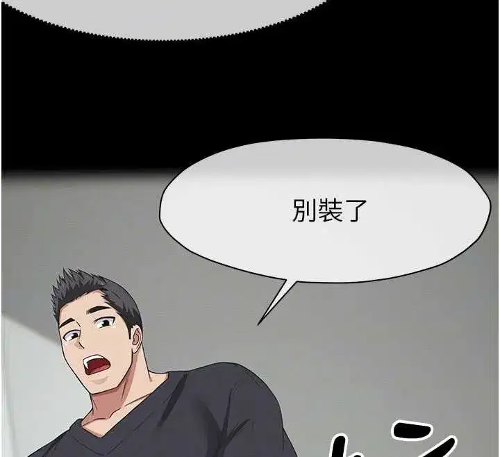 第32話-欠人調教的小母狗