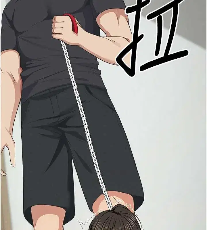 第32話-欠人調教的小母狗