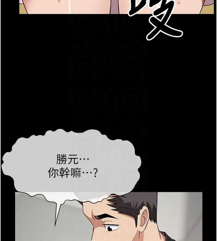 第35話
